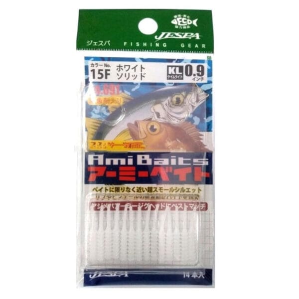Năluca soft Yarie Amibaits 691 culoare 15F White Solid 2.3cm - imagine 2