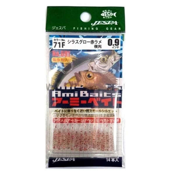 Năluca soft Yarie Amibaits 691 culoare 71F Sirasu Glow/Red Glitter 2.3cm - imagine 2