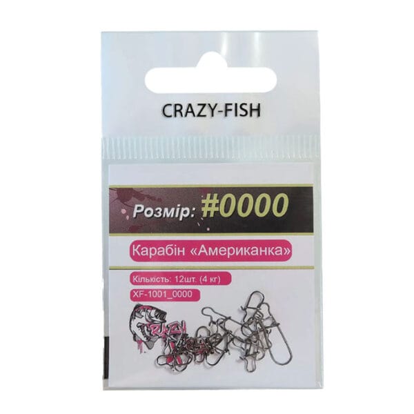 Agrafa Crazy Fish American #0000 - imagine 2