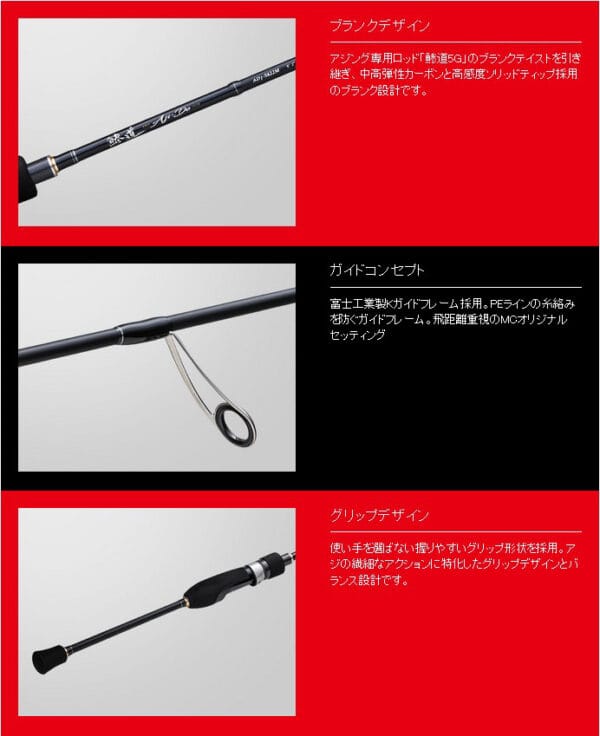 Lanseta spinning MAJOR CRAFT AJI-DO 1g AD1-S622M EX.FAST 1.89m 0.6-5g - imagine 2