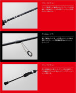 LANSETA MAJOR CRAFT AJI-DO 1G AD1-S682M EX.FAST 2.07m 0.6-5gr - imagine 2