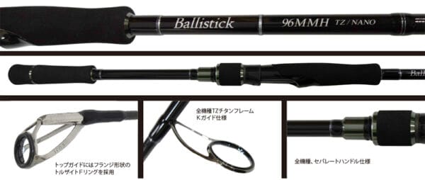 LANSETA YAMAGA BALLISTICK 86M TZ NANO 2.605m 6-32gr Fuji Titanium Torzite - imagine 2
