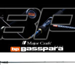 LANSETA MAJOR CRAFT BASSPARA BXC-69M BAITCAST R.FAST 2.05m 1/4-3/4oz 7-21gr