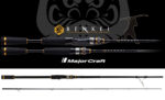 LANSETA MAJOR CRAFT BENKEI BIS-732XXH R.FAST 2.21m 15-90gr