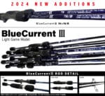 LANSETA YAMAGA BLUE CURRENT III 78 2.425m 2-15gr - imagine 3