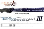 LANSETA YAMAGA BLUE CURRENT III 78/B CAST 2.425m 2-15gr