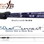 LANSETA YAMAGA BLUE CURRENT III 78 2.425m 2-15gr