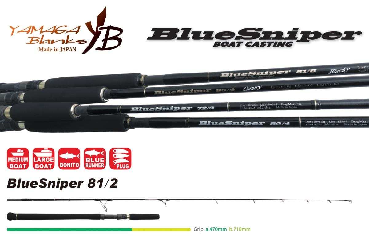 blue-sniper-81-2-44300.jpg LANSETA YAMAGA BLUE SNIPER 81/2 2.48m 15-50gr - imagine 1