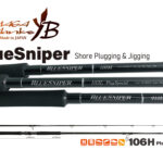 LANSETA YAMAGA BLUE SNIPER 106H NANO PLUG SPECIAL 3.215m 130gr