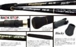 Lanseta spinning YAMAGA BLUE SNIPER 70 / 2 2.14m 20-60g - imagine 2