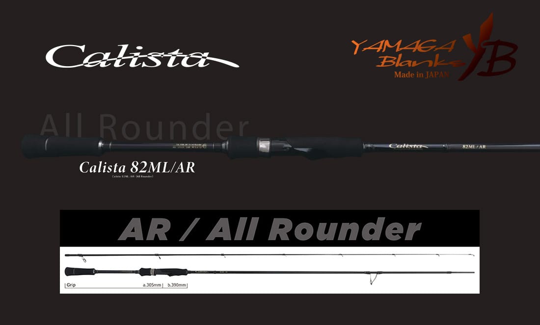 calista-82mlar-48856.jpg LANSETA YAMAGA CALISTA 82ML/AR ALL ROUNDER 2.496m 22gr Fuji Titanium Torzite - imagine 1