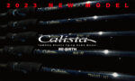 LANSETA YAMAGA CALISTA 86M/PF POWER FINESS 2.573m 28gr Fuji Titanium Torzite - imagine 2