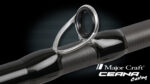 LANSETA MAJOR CRAFT CEANA CNC-722X BAITCAST R.FAST 2.18m 10-80gr - imagine 3