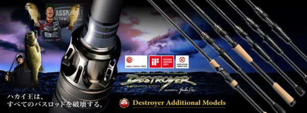 Lanseta casting MEGABASS DESTROYER P5 F4.1 / 2-71X THE DARK SLEPPER BAITCAST 216cm 7-28g - imagine 2