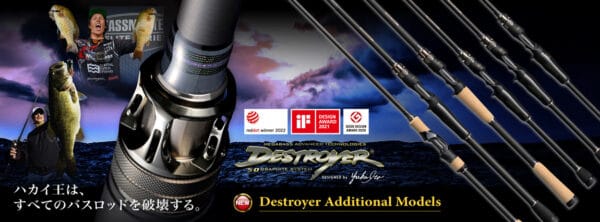 Lanseta spinning MEGABASS DESTROYER SP P5 F3.1 / 2-72XS WIND BUSTER 219cm 7-17.5g - imagine 2