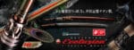 LANSETA MEGABASS DESTROYER EVOLUZION F5.1/2-68TI DIABLO BAITCAST 207cm 7-28gr - imagine 2