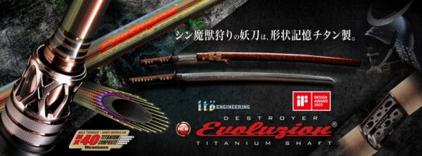 LANSETA MEGABASS DESTROYER EVOLUZION F5.1/2-68TI DIABLO BAITCAST 207cm 7-28gr - imagine 2