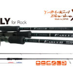 LANSETA YAMAGA EARLY 86MH 2.590m 7-40gr