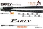 LANSETA YAMAGA EARLY SEABASS 97MMH 2.925m 8-42gr