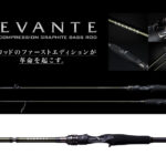 LANSETA MEGABASS LEVANTE JP F5-611LV BAITCAST 4P 210cm 10.5-42gr