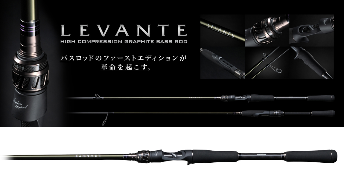 levante-cast-jp-f5-611lv-55395.jpg LANSETA MEGABASS LEVANTE JP F5-611LV BAITCAST 210cm 10.5-42gr - imagine 1