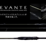 LANSETA MEGABASS LEVANTE SP JP F2-69LVS 4P 210cm 1.75-10.5gr