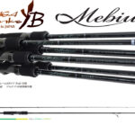 LANSETA YAMAGA MEBIUS 85ML 2.555m 24gr