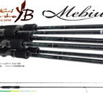 LANSETA YAMAGA MEBIUS 88L 2.645m 21gr