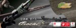 LANSETA MEGABASS OROXHI X10 F5-70XT BANDERSNACH BAITCAST 207cm 10.5-28gr - imagine 2
