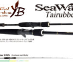 LANSETA LANSETA YAMAGA SEAWALK TAIRUBBER SWT-65UL CAST 1.95m Max 80gr