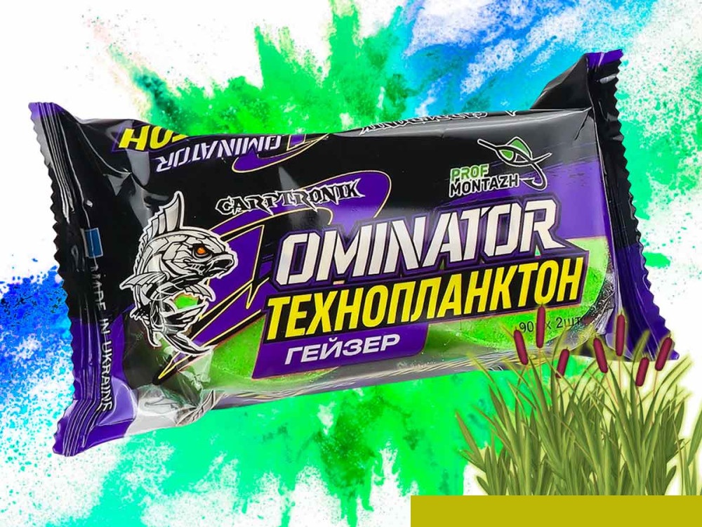 Technoplancton Dominator Geyzer Active Trestie Technoplancton Dominator Geyzer Active Trestie 2x90g - imagine 1