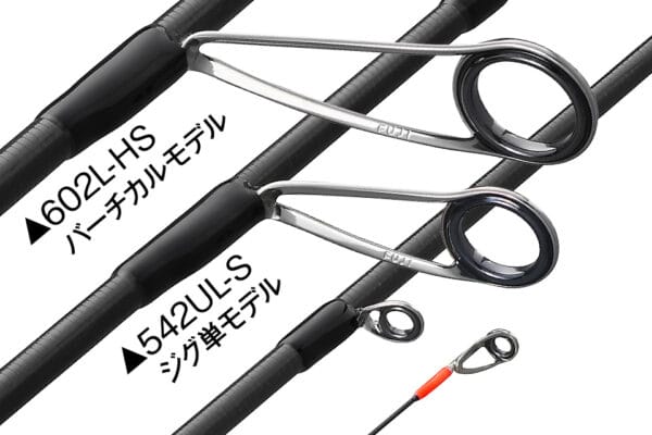 Graphiteleader CORTO BOAT AJING GCORBS-542UL-S FAST 1.62m Max 5gr Ultra Light