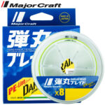 Fir textil MAJOR CRAFT DANGAN BRAID X8 150m #1.2 25lb Fluo Light Green