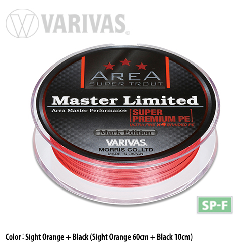 Fir textil TROUT AREA MASTER LIMITED PE 75m 4.5lb SIGHT ORANGE Fir textil TROUT AREA MASTER LIMITED PE 75m 4.5lb SIGHT ORANGE