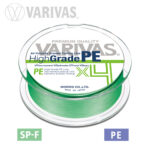 Fir textil HIGH GRADE PE X4 FLASH GREEN 150m 0.165mm 18lb