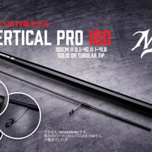 VERTICAL PRO NEO STYLE T180 0.1-4gr Tubular