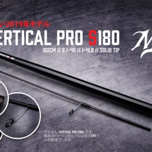 VERTICAL PRO NEO STYLE S180 0.1-4gr
