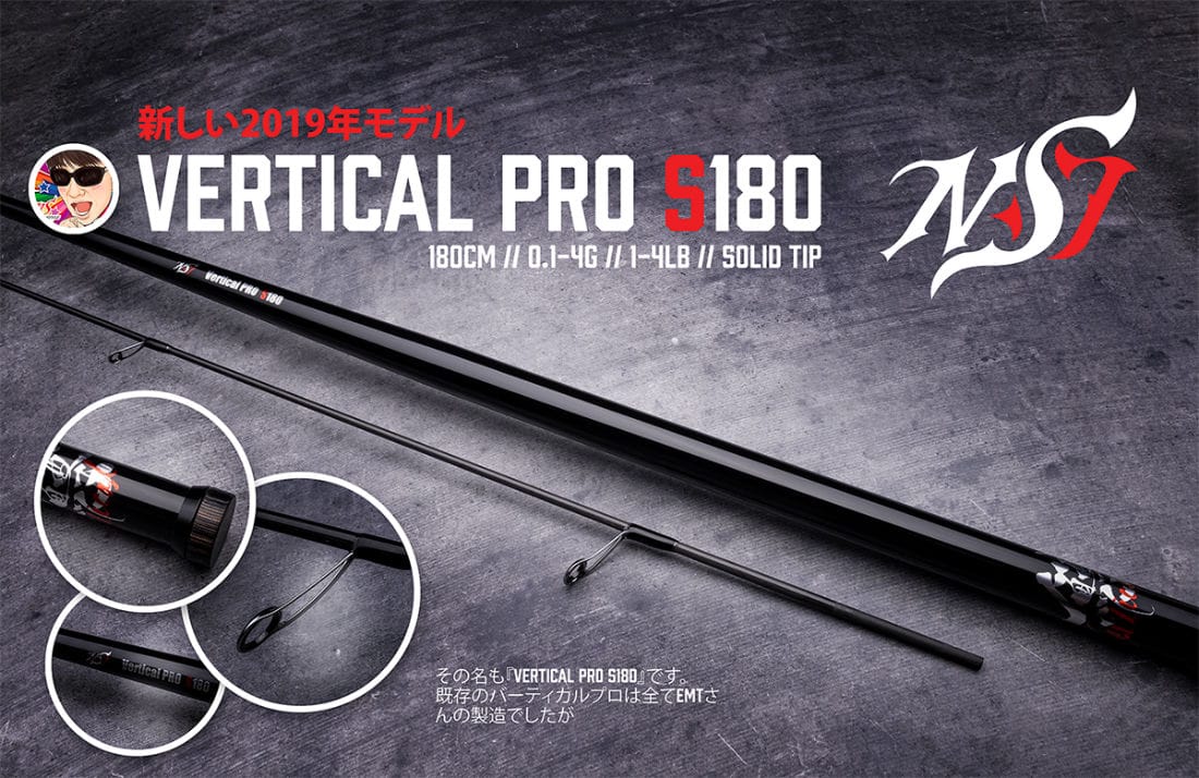 VERTICAL PRO NEO STYLE S180 0.1-4gr VERTICAL PRO NEO STYLE S180 0.1-4gr