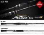 Graphiteleader VELOCE UX 21GVELUC-70H CAST Fast 2.14m 1 1/2oz 42gr Heavy