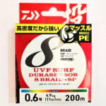 Fir textil Daiwa UVF Surf Dura Sensor 4 Colors X8 #0.6/200m