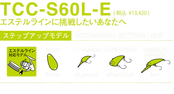 Lanseta spinning Jackall CONNECTION COMFY S60L-E 1.83m 0.6-3.5g - imagine 6