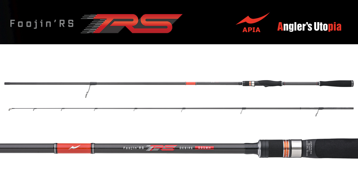 Lanseta spinning Apia FOOJIN RS DESIRE S95MH 2.87m 12–50 g Lanseta spinning Apia FOOJIN RS DESIRE S95MH 2.87m 12–50 g