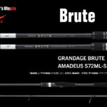 Lanseta spinning Apia GRANDAGE BRUTE AMADEUS S72ML-SS 2.18m 3–14 g