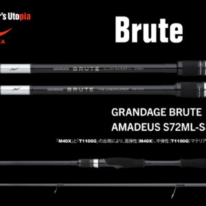 Lanseta spinning Apia GRANDAGE BRUTE AMADEUS S72ML-SS 2.18m 3–14 g