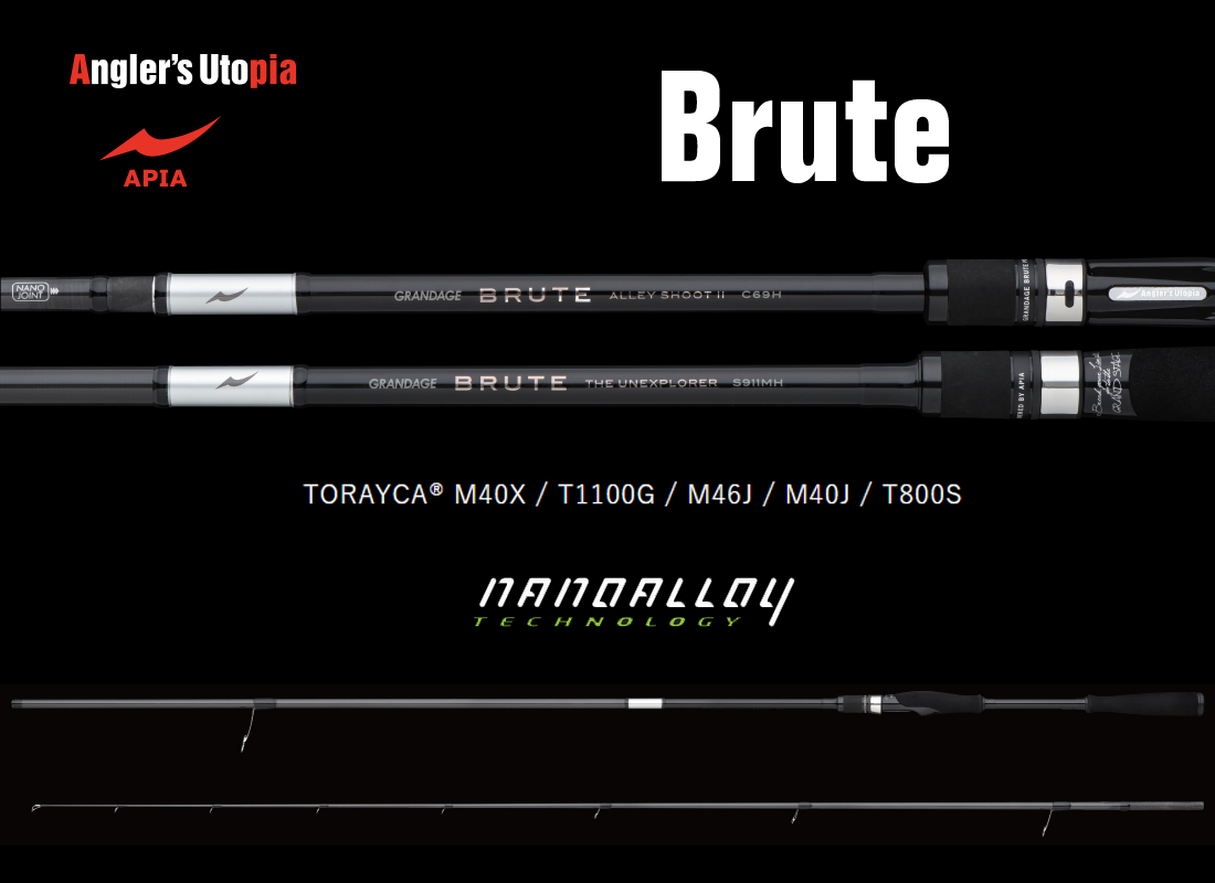 Lanseta spinning Apia GRANDAGE BRUTE LUCIUS S83MH 2.53m 7–47 g Lanseta spinning Apia GRANDAGE BRUTE LUCIUS S83MH 2.53m 7–47 g
