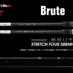 Lanseta spinning Apia GRANDAGE BRUTE STRETCH FOUR S88MH 2.64m 7–42 g