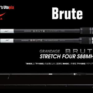 Lanseta spinning Apia GRANDAGE BRUTE STRETCH FOUR S88MH 2.64m 7–42 g