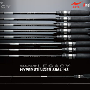 Lanseta spinning Apia GRANDAGE LEGACY HYPER STYNGER S-56L-HS 1.67m 0.2–6 g