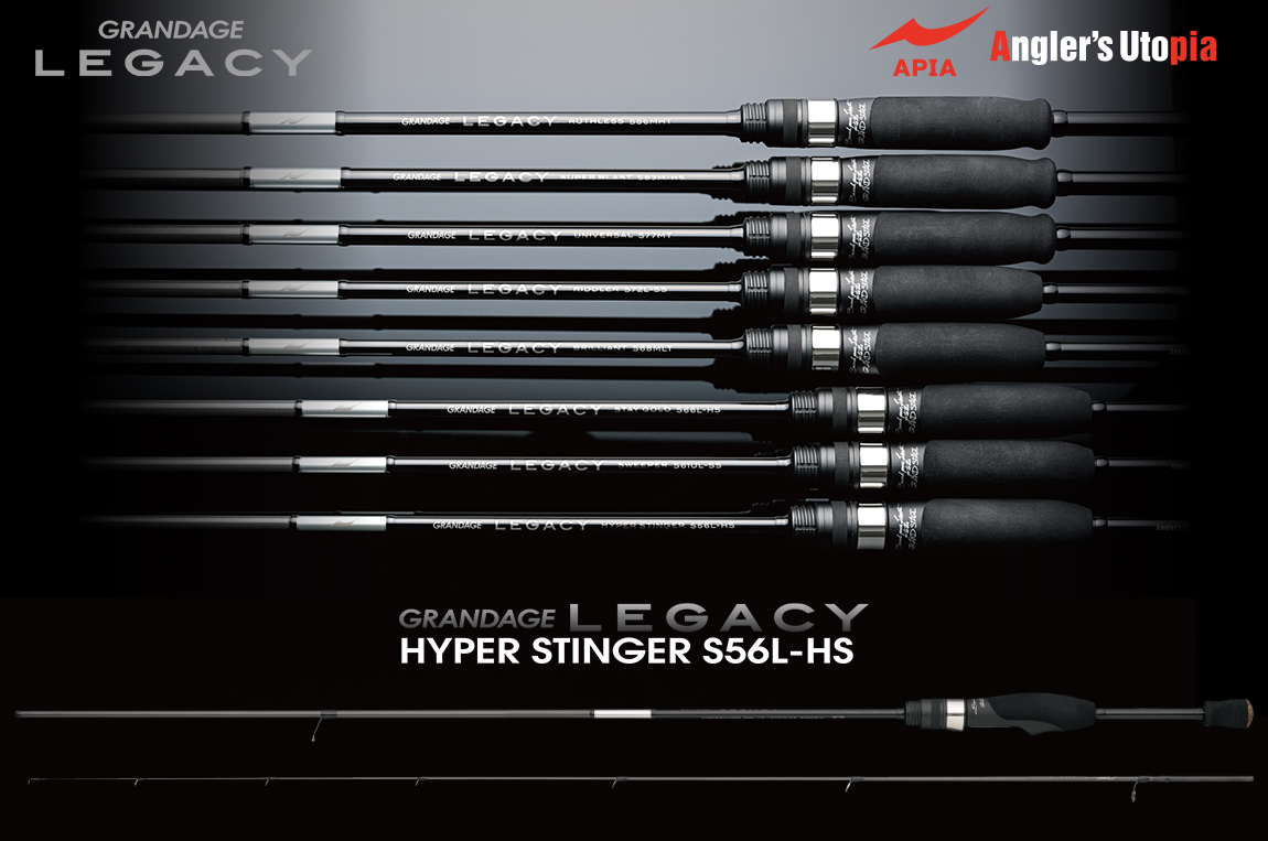 Lanseta spinning Apia GRANDAGE LEGACY HYPER STYNGER S-56L-HS 1.67m 0.2–6 g Lanseta spinning Apia GRANDAGE LEGACY HYPER STYNGER S-56L-HS 1.67m 0.2–6 g