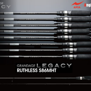 Lanseta spinning Apia GRANDAGE LEGACY RUTHLESS S86MHT 2.59m 2–18 g